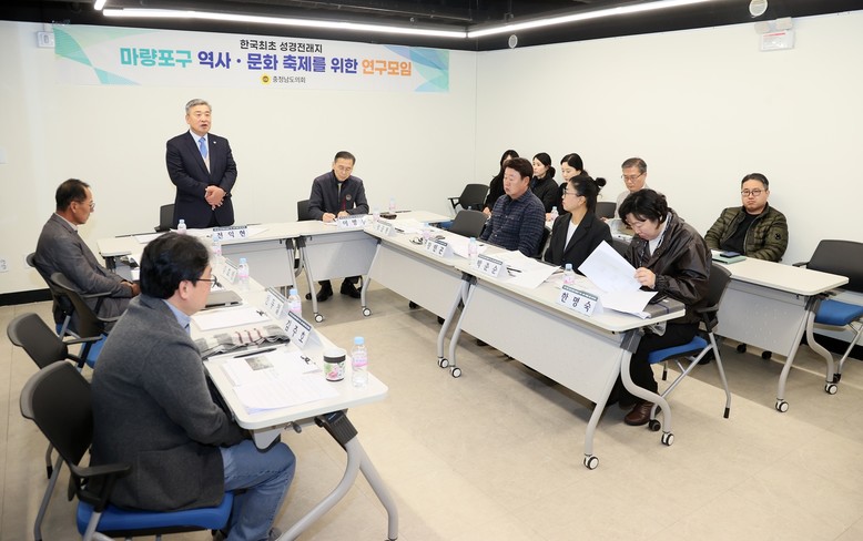 충남도의회 ‘마량포구 역사·문화 축제...