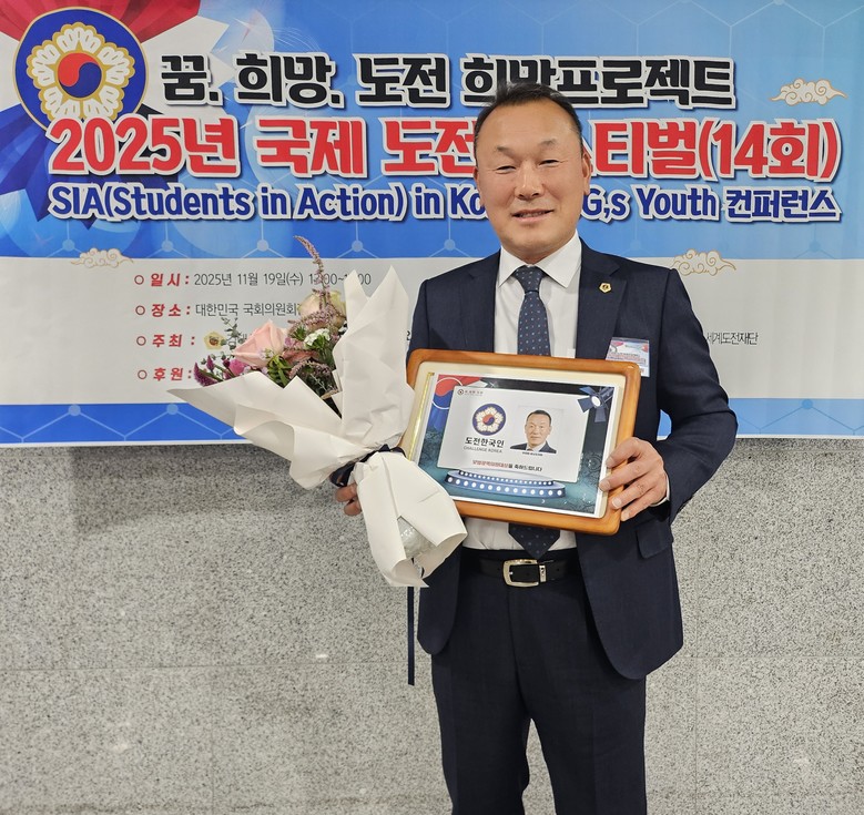 주진하 충남도의원, 2025 국제 도...