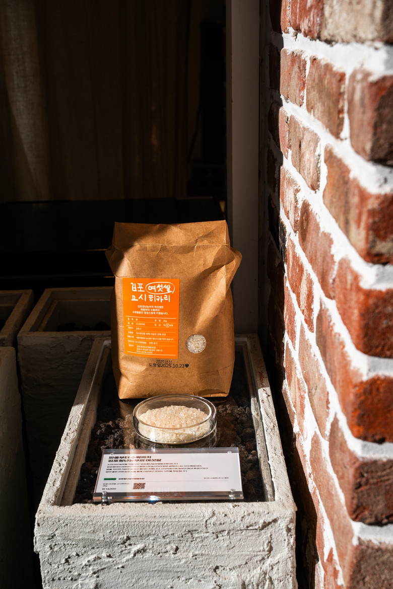 경기도X제주도 사회적경제기업 모여.....