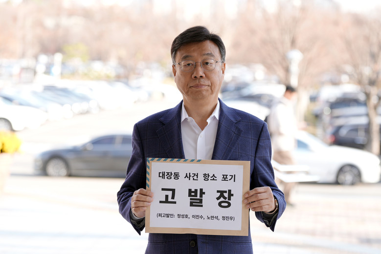 신상진 성남시장, 법무부·검찰 지휘부...