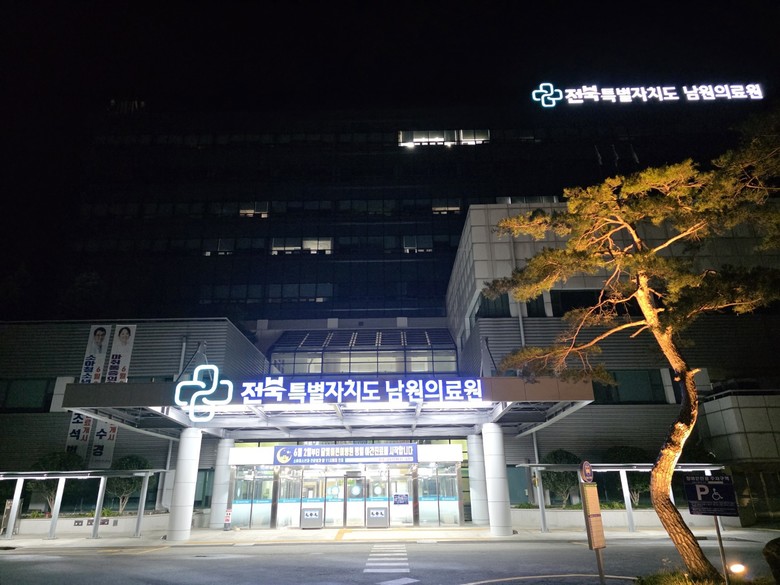 남원시 달빛어린이병원, 야간 소아 진...