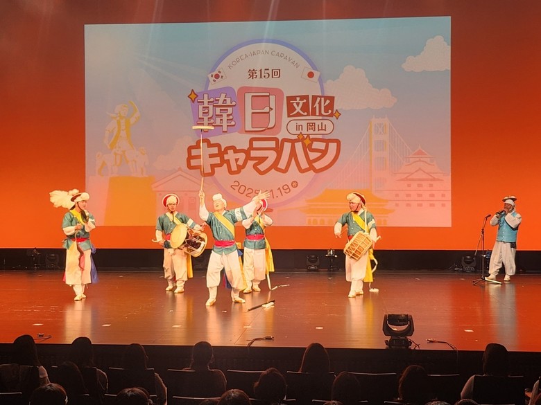 ‘제15회 한일문화카라반 in 오카야...