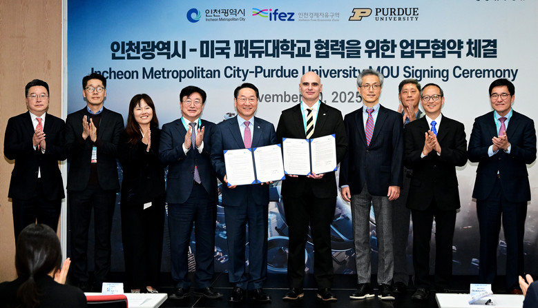 인천시, 세계적 명문 퍼듀대와 송도캠...