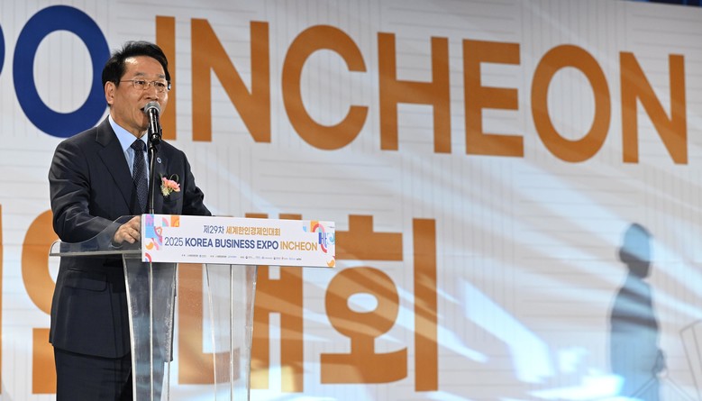 인천시, 세계한인경제인대회 성공 개최...