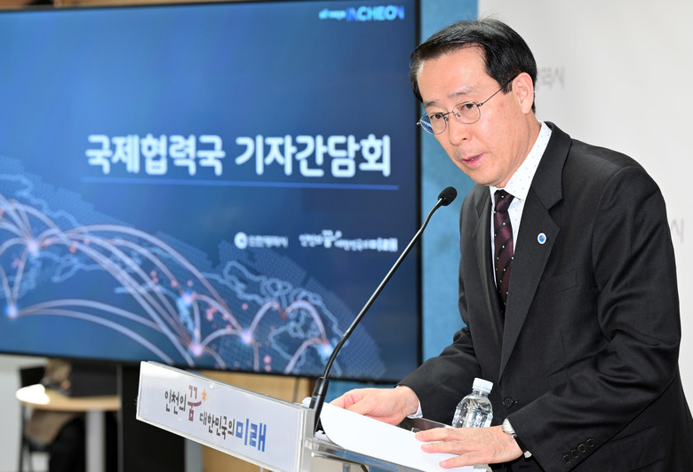 인천시, 글로벌 관광·마이스 중심도시...