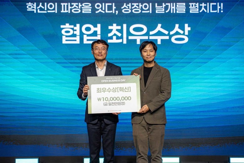 로민, ‘2025 NH오픈비즈니스데이...