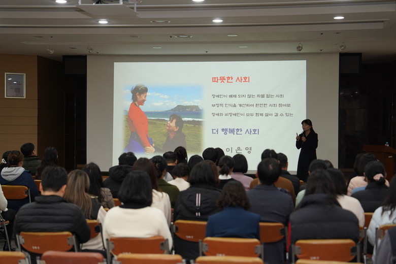 강화군의회, 장애인식개선 교육 실시