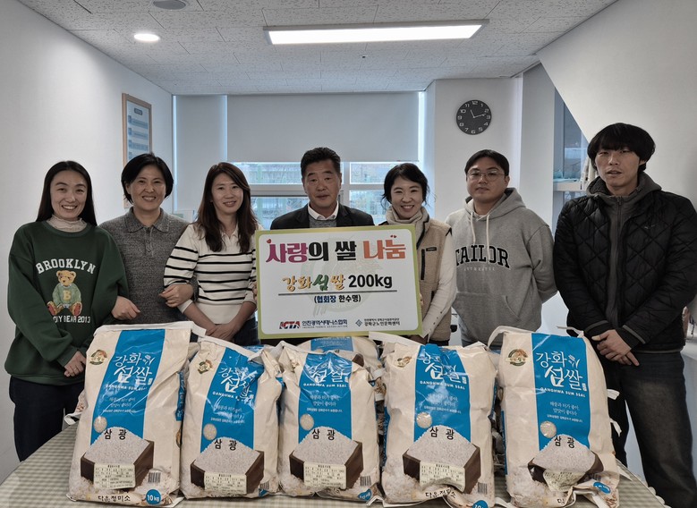 강화군노인문화센터, 어르신들의 안정적...