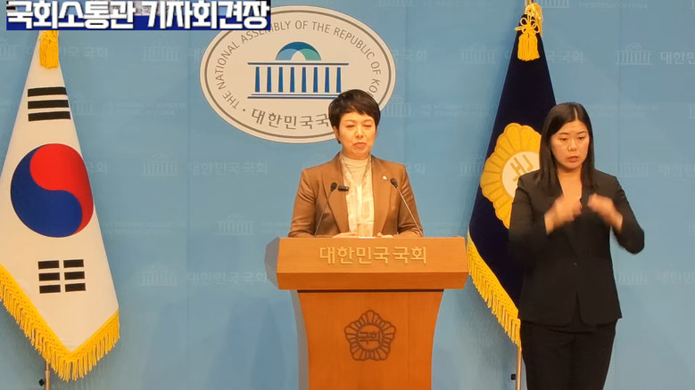 김은혜 의원(국민의힘),현안 관련 기...