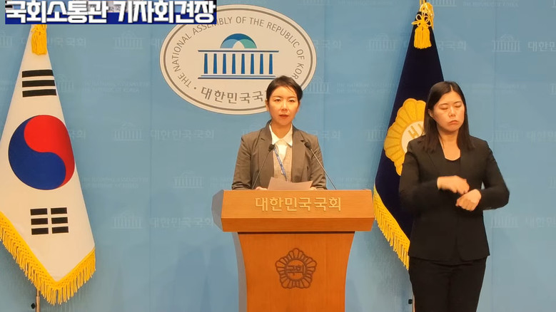 임세은 선임부대변인(더불어민주당),더...