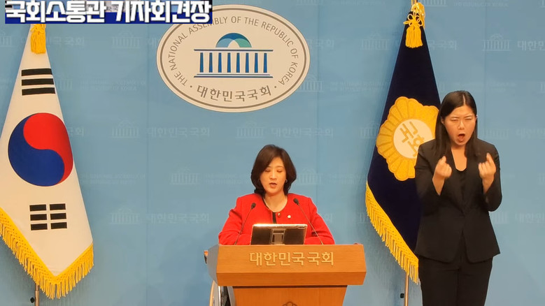 최보윤 의원(국민의힘),국민의힘 최보...