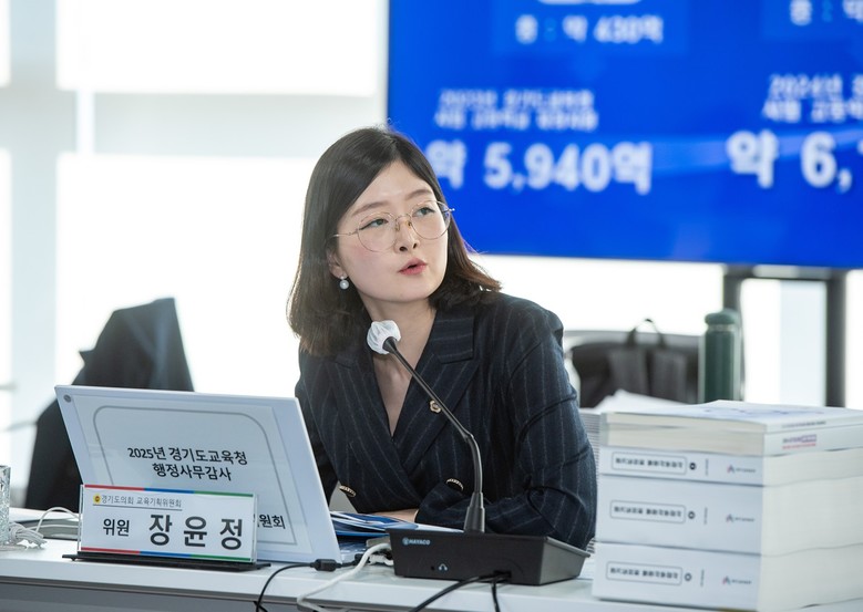 장윤정 의원, “책임 없는 사학 자율...