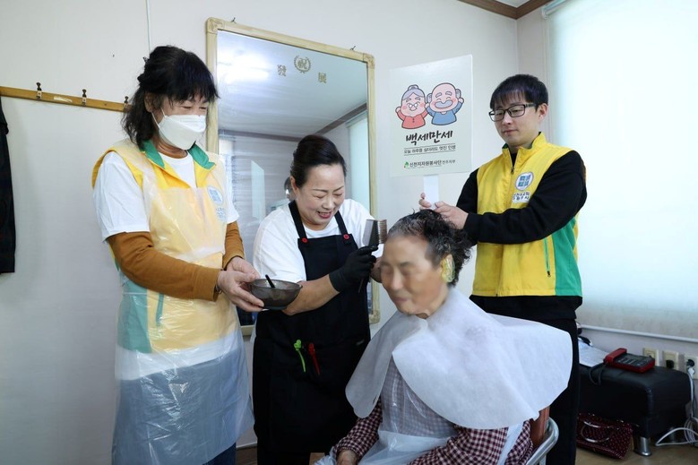 신천지자원봉사단 전주지부, 어르신 대...