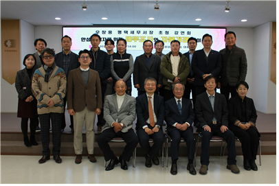 평택세무서, 안성 기업인 대상 세정간...