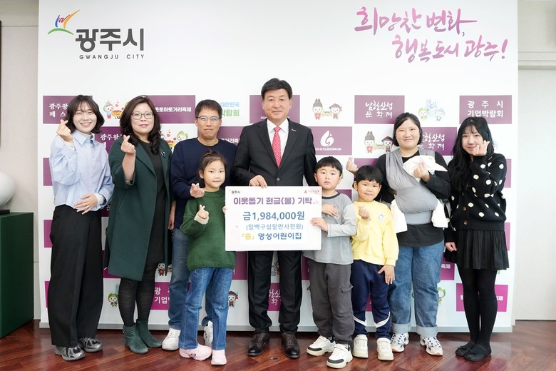 롯데칠성음료 오포공장·명성어린이집, ...