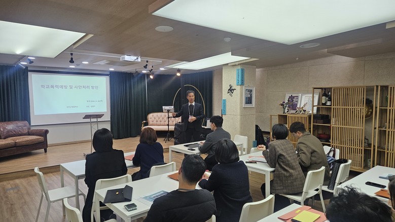 인천동부교육지원청,  학교폭력예방 현...