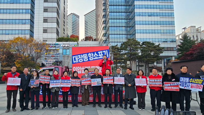 성남시의회 국민의힘협의회, 7400억...