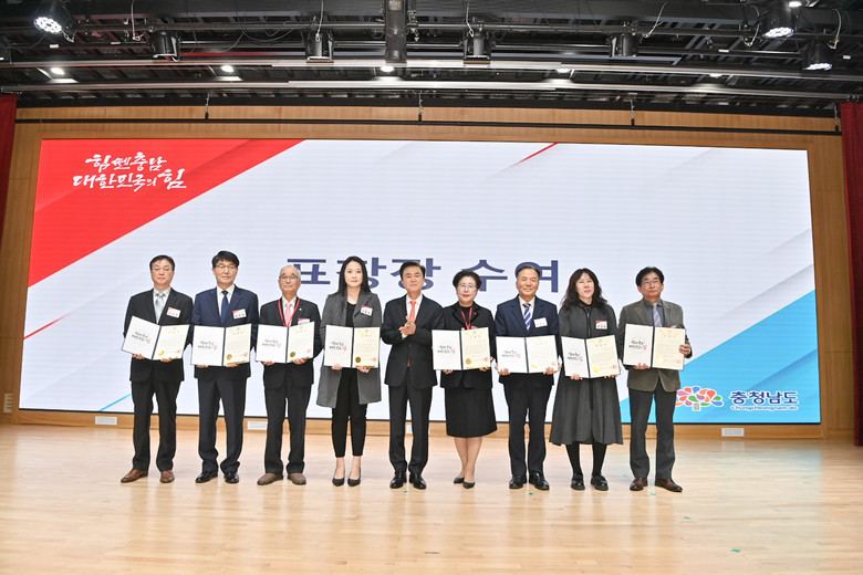 힘쎈충남 청렴 파트너 ‘제8기 도민감...