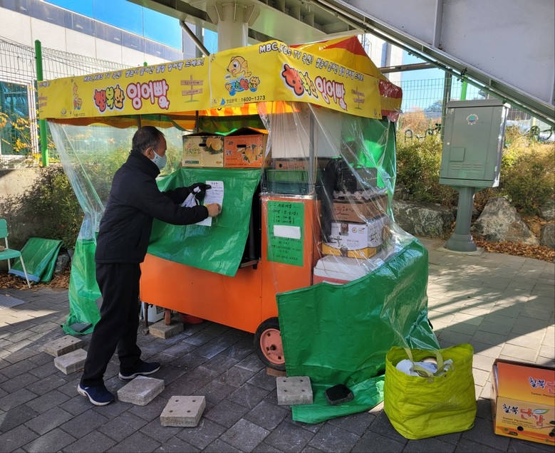 평택시, 안전한 보행권 확보를 위한 ...