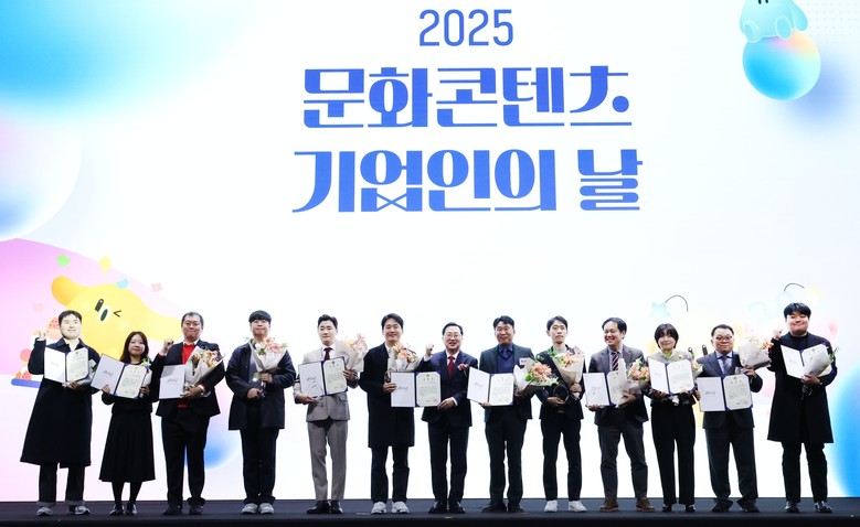 콘텐츠로 하나 되는 대전, 미래를 잇...