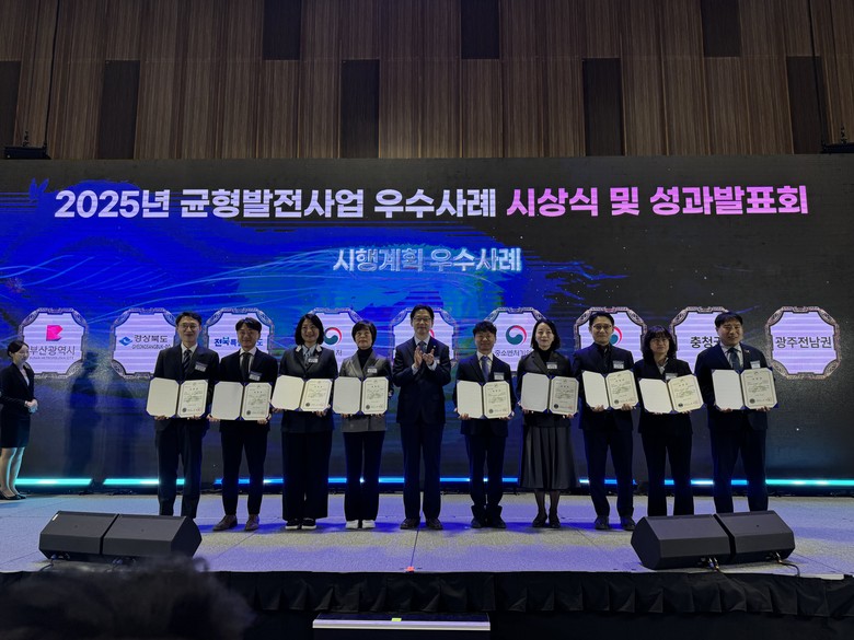 경북도·의성군, 2025 지방시대위원...