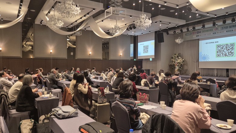 인공지능(AI)과 함께 성장하는 교사...