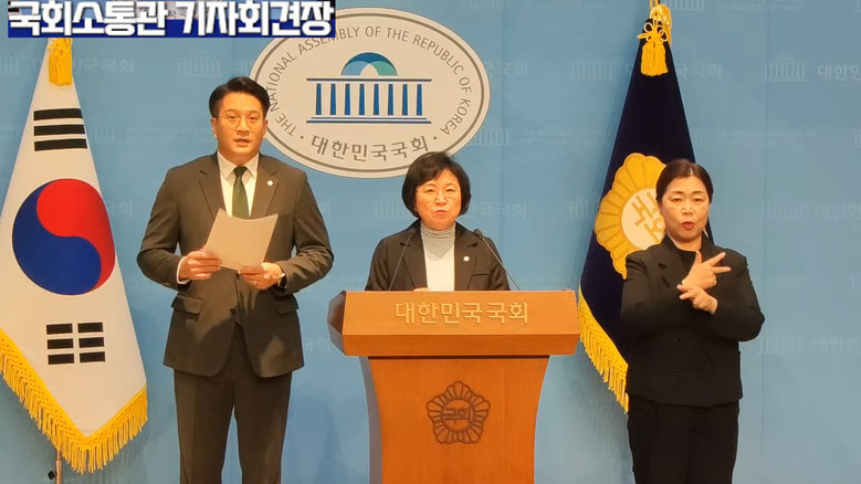 김현 의원(더불어민주당), 전용기 의...