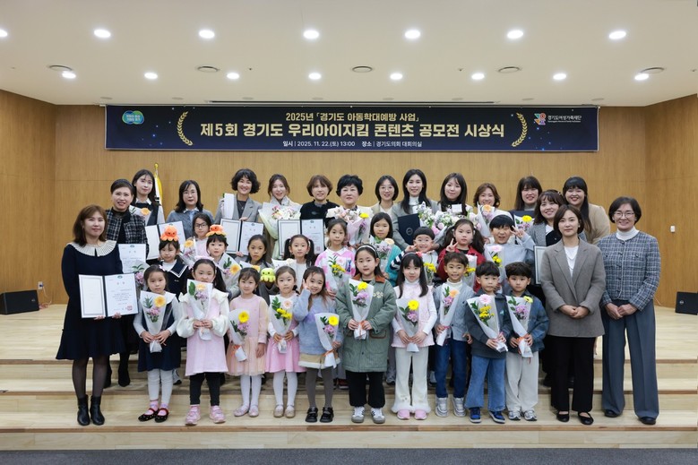 경기도, 아동권리 보호·가족친화 양육...