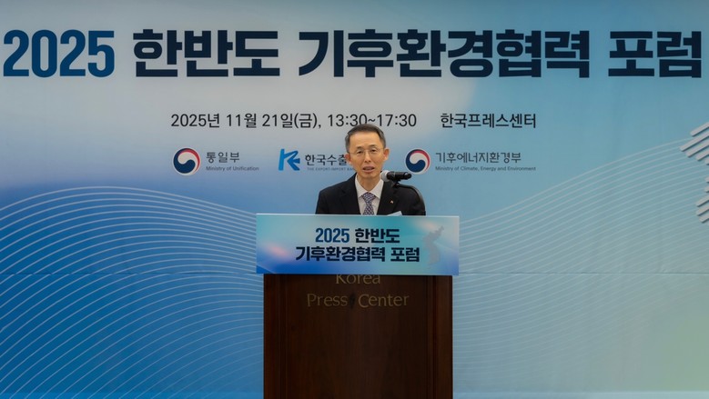 수출입銀, ‘2025 한반도 기후환경...