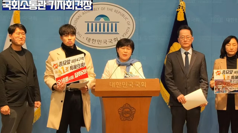 서영교 의원(더불어민주닫),오세훈 서...