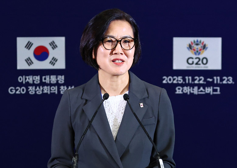 오현주 국가안보실 3차장 "G20 실...