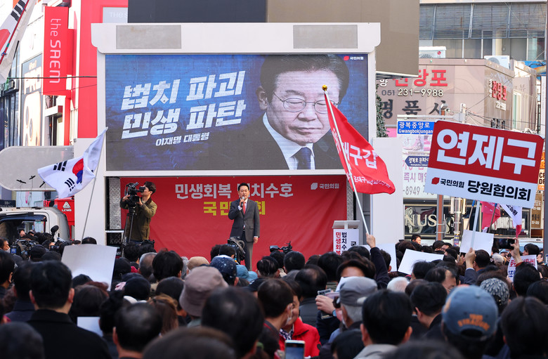 국민의힘 장동혁 대표 "항소 포기는 ...