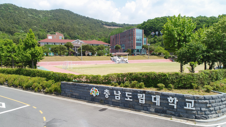 충남도립대 수시2차 경쟁률 7대1…‘...