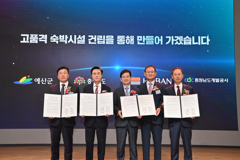 100만 빠진 덕산온천 ‘옛 명성 회...