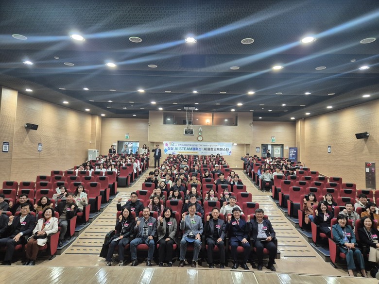 인천광역시교육청AI융합교육원,  ‘읽...