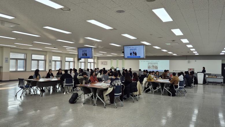 인천광역시교육청교육연수원,  소통 역...