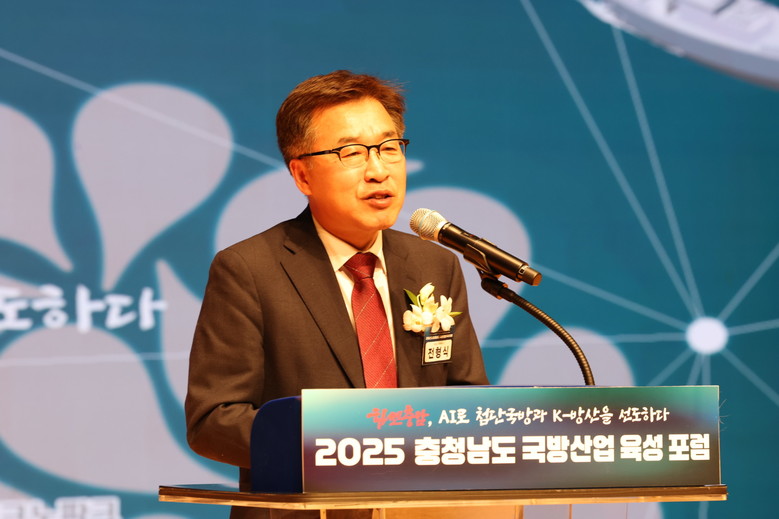 인공지능 첨단국방 발전 방향 모색