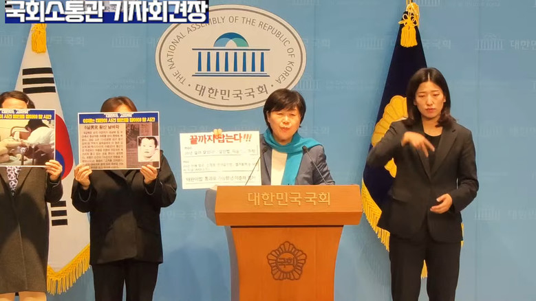 서영교 의원(더불어민주당),주요 현안...