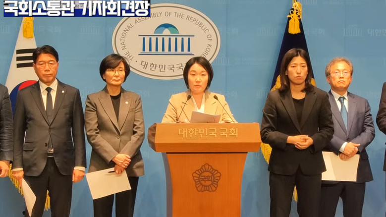 이소영 의원(더불어민주당), 박민규 ...