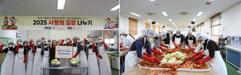 성남도시개발공사, 취약계층 어르신 위...