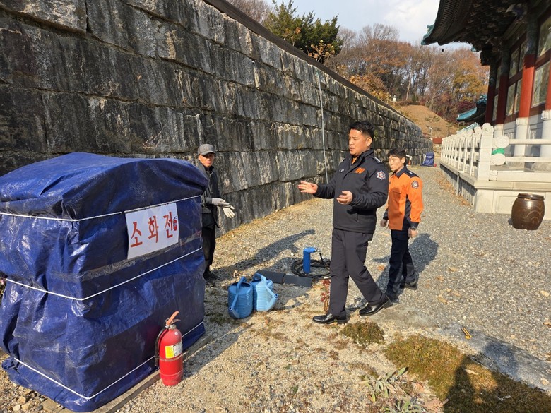용인소방서, 가을철 산불 예방 위해 ...