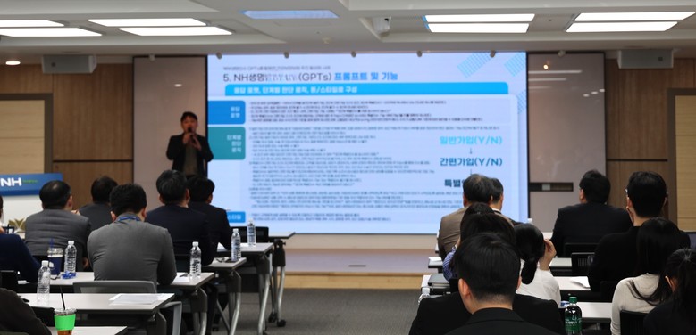 NH농협생명, ‘임직원 생성형 AI ...