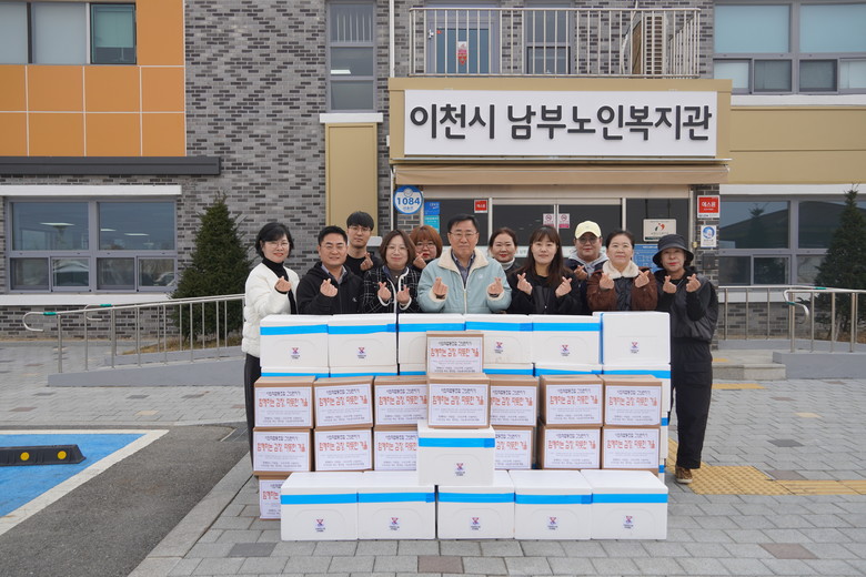 청미노인복지관, ‘사랑의 김장나눔’ ...