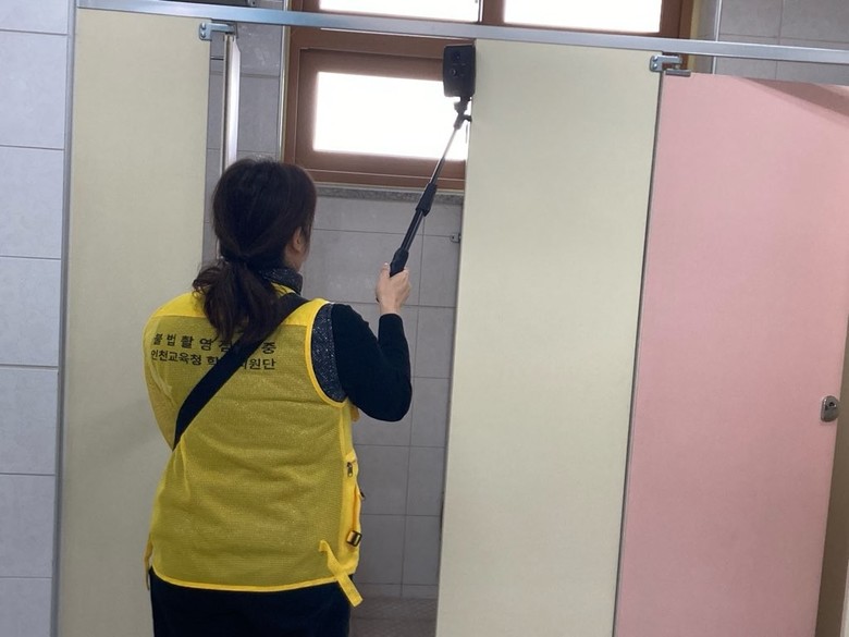 인천광역시교육청학교지원단, 학교 화...