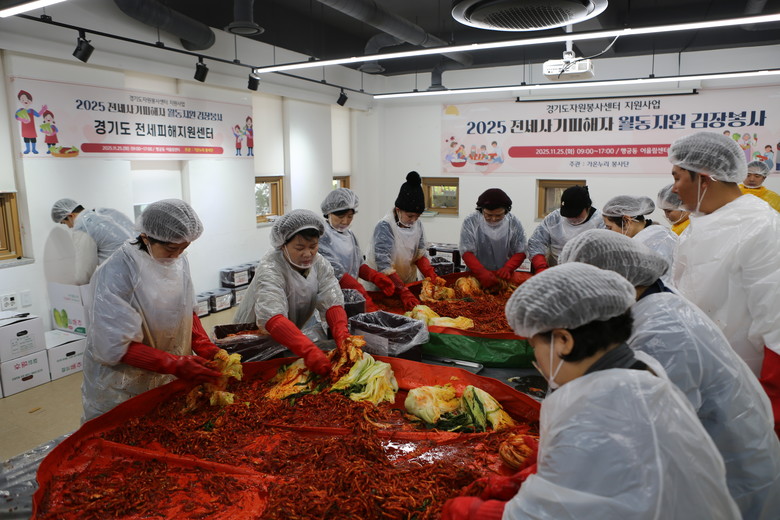 경기도 전세피해지원센터, 전세사기 피...