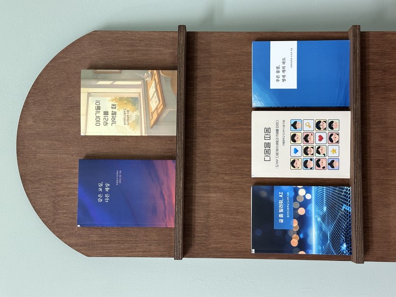 인천광역시교육청중앙도서관,  청소년 ...