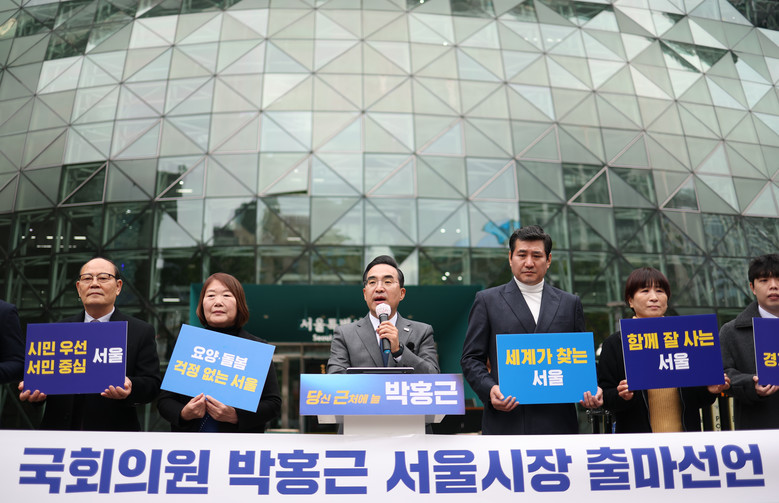 민주당 박홍근 의원 "체인지 메이커 ...