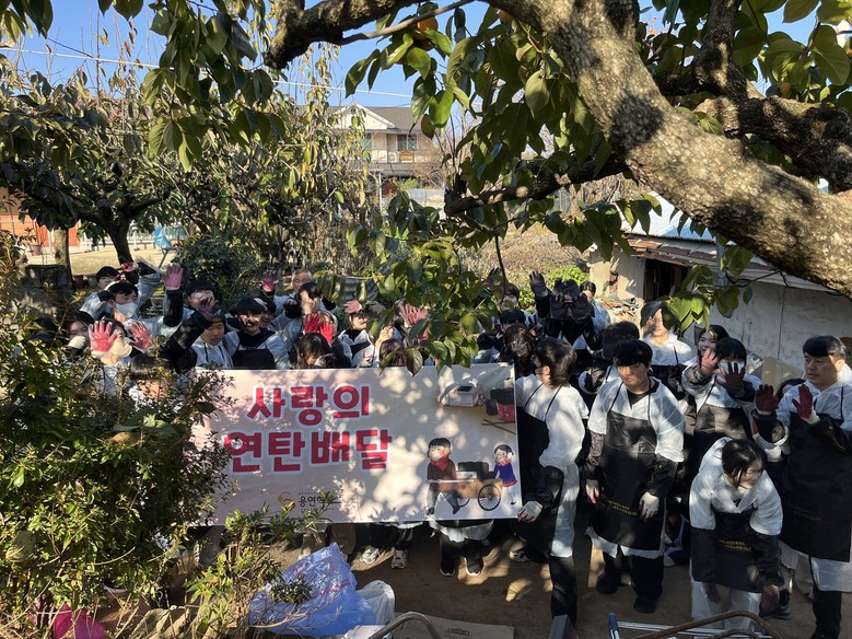 광주 용연학교, ‘사랑의 연탄배달’ ...