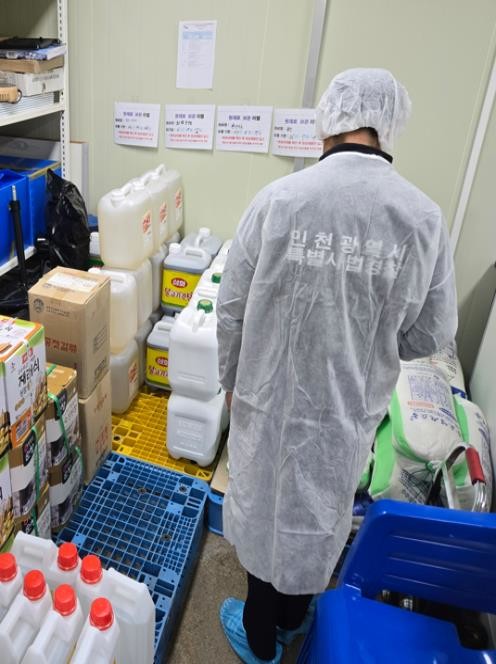 인천시, 반찬 전문 식품제조‧판매업소...