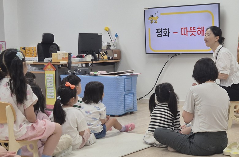 인천광역시교육청난정평화교육원, ‘학교...